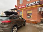 Автобокс Broomer Venture (L) 1870 х 890 х 400 на 430 литров с 2-ух сторонним открыванием