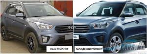 Рейлинги ORIGINAL STYLE без сверления для Hyundai Creta 2016,2017,2018,2019,2020 (Can Otomotiv / Турция ).