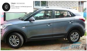 Рейлинги ORIGINAL STYLE без сверления для Hyundai Creta 2016,2017,2018,2019,2020 (Can Otomotiv / Турция ).