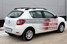 Рейлинги на крышу APS Renault Sandero II 2014+